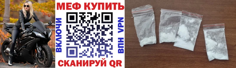 Купить закладку Бошки Шишки  Меф мяу мяу  АМФ  ГАШИШ  Зеленодольск