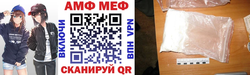 Купить где  Зеленодольск  АМФ 98% 