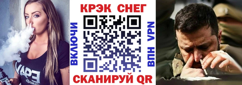 COCAIN Боливия  Купить где  Зеленодольск 