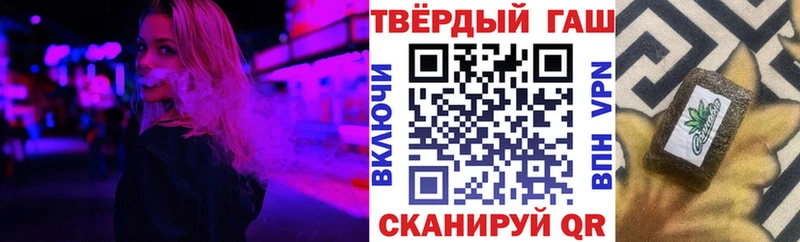 Купить  Зеленодольск  ГАШ hashish 