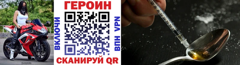 Героин Афган  Купить  Зеленодольск 