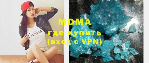 мяу мяу мука Волосово