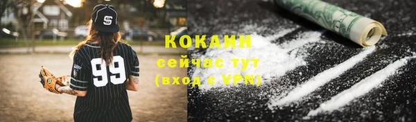 хмурый Володарск