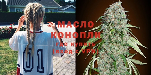 прущие грибы Волоколамск