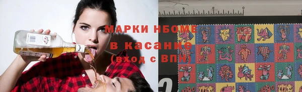 мяу мяу мука Волосово