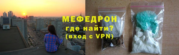 мяу мяу мука Волосово