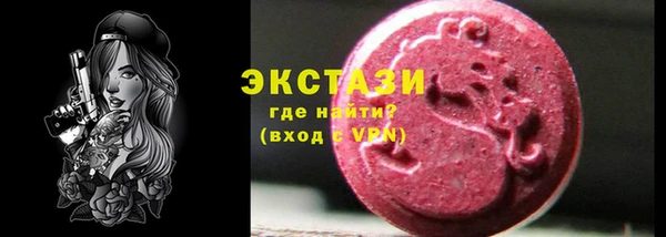 хмурый Володарск