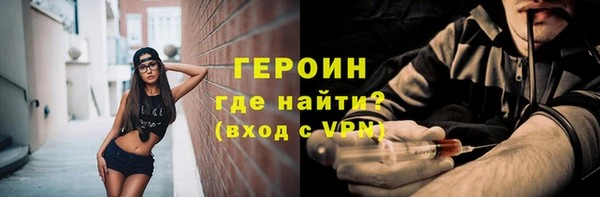 прущие грибы Волоколамск