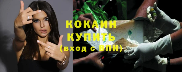 мяу мяу мука Волосово