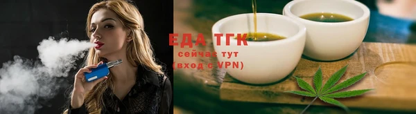 прущие грибы Волоколамск