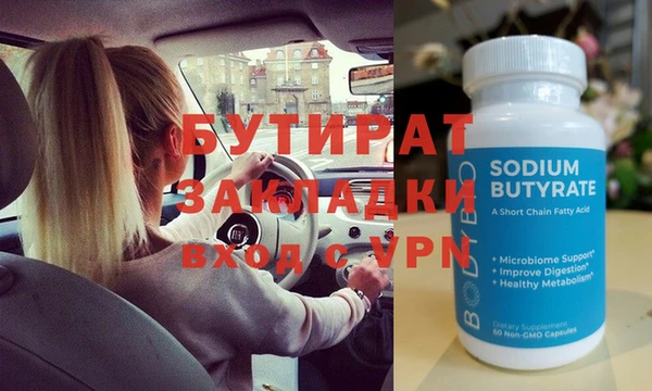 прущие грибы Волоколамск