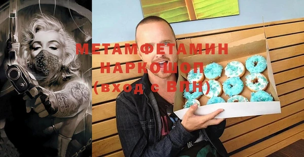 хмурый Володарск