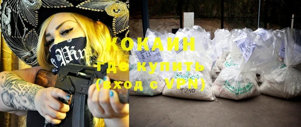 мяу мяу мука Волосово