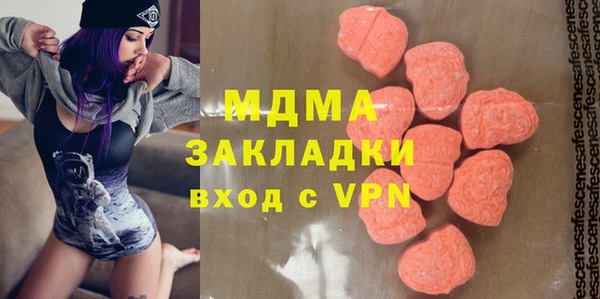 мяу мяу мука Волосово
