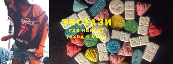 мяу мяу мука Волосово