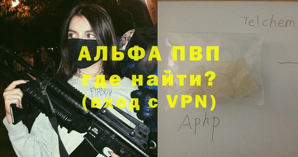 хмурый Володарск