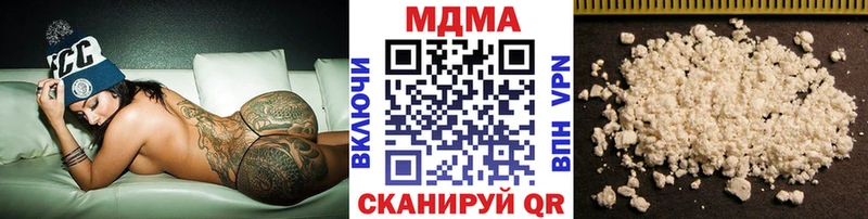МДМА кристаллы  Купить где  Зеленодольск 