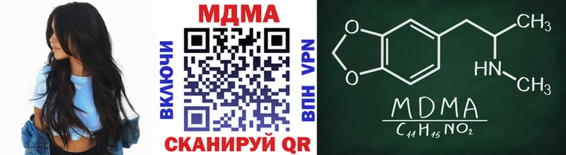 МДМА Molly Зеленодольск