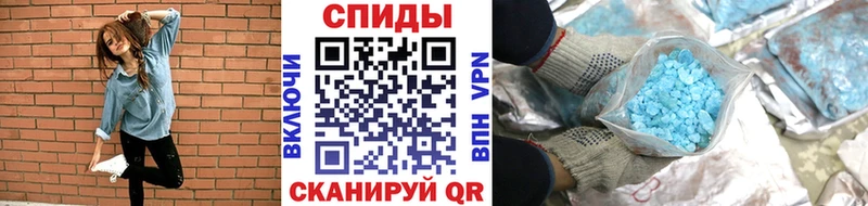 Первитин Methamphetamine  Купить где  Зеленодольск 
