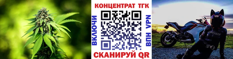 Купить  Зеленодольск  Дистиллят ТГК вейп 