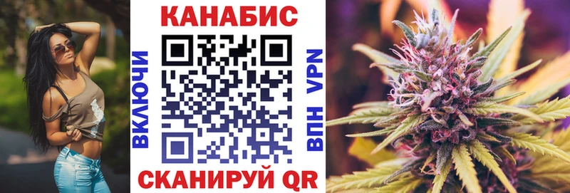 Купить закладки  Зеленодольск  Каннабис Bruce Banner 